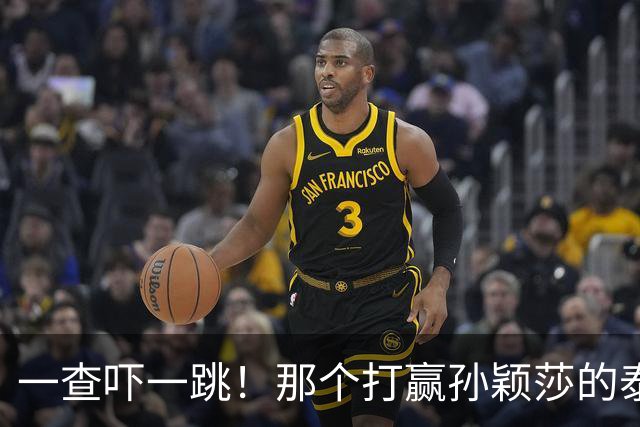 一查吓一跳！那个打赢孙颖莎的泰国女选手，29岁身份背景不一般