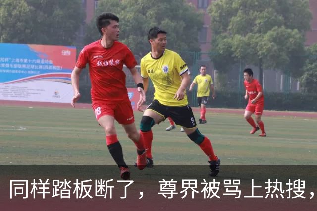 同样踏板断了，尊界被骂上热搜，特斯拉却有人说“保命设计”？这双标该收了