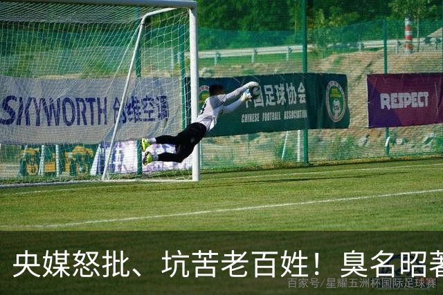 央媒怒批、坑苦老百姓！臭名昭著的四大相声演员，个个难以饶恕