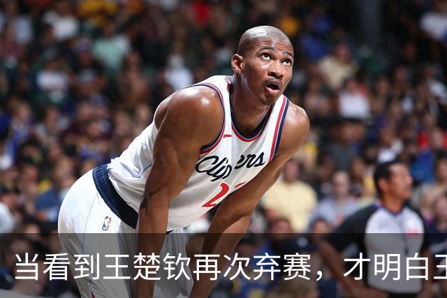 当看到王楚钦再次弃赛，才明白王励勤为何让林诗栋在亚锦赛挑大梁