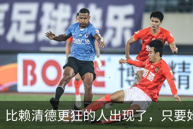 比赖清德更狂的人出现了，只要她当上台湾领导人，我军必定收台