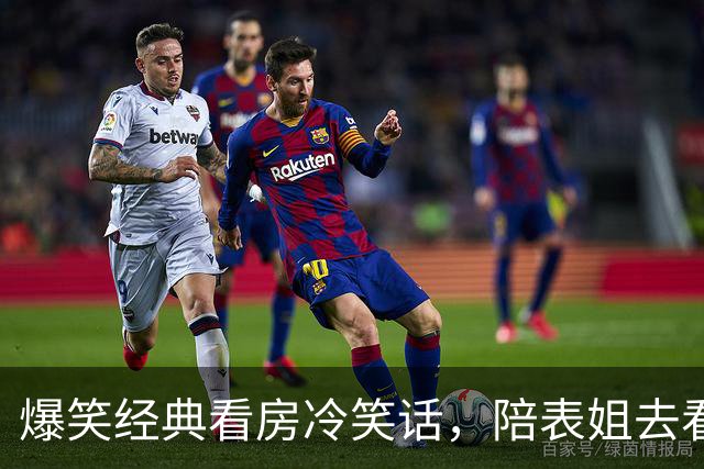 爆笑经典看房冷笑话，陪表姐去看房表姐不喜欢户型，售楼部小姐姐一看卖房子没戏！
