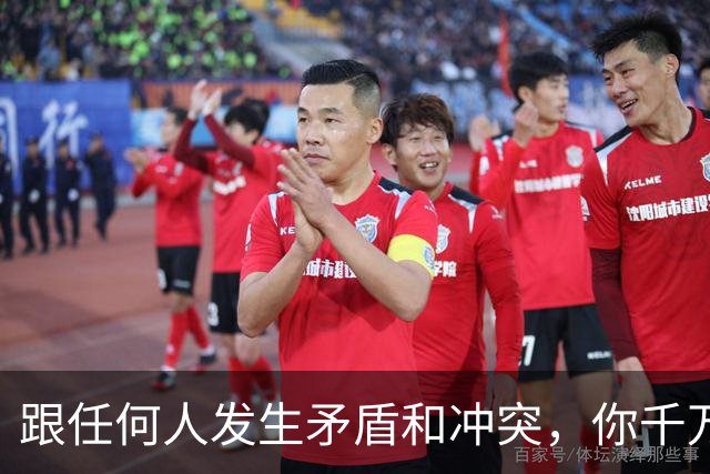 跟任何人发生矛盾和冲突，你千万要牢记五个字